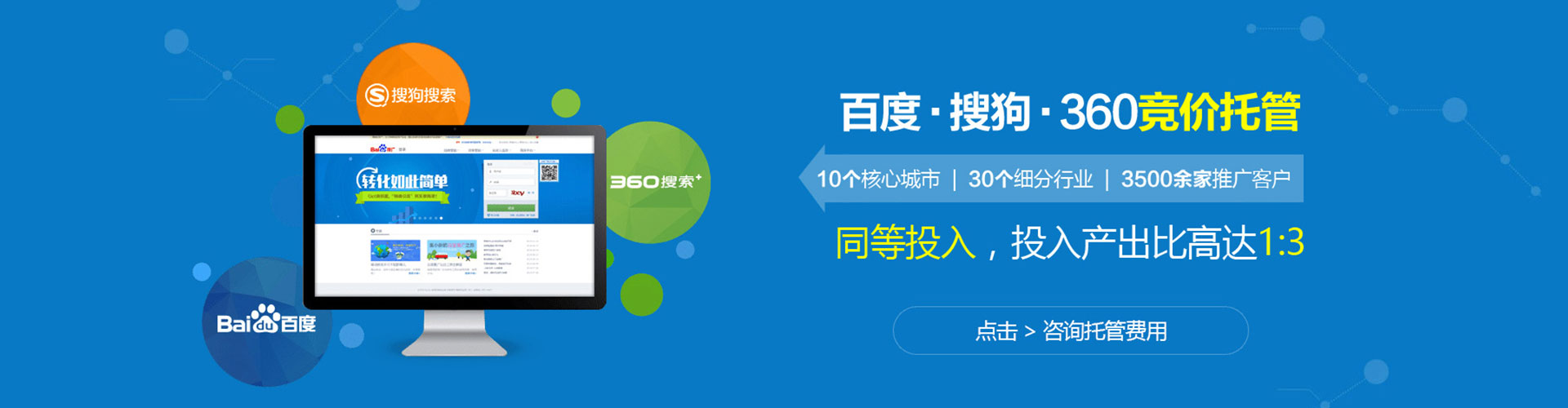 佳县百度怎么推广